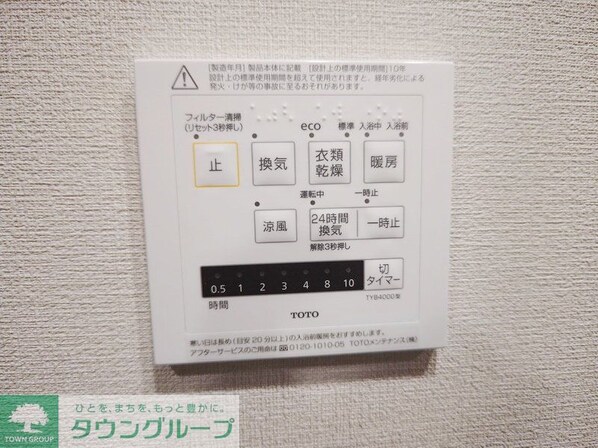 ザ・パークハビオ人形町レジデンスの物件内観写真